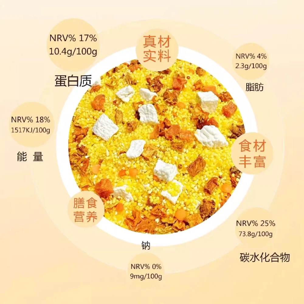 Mengsixiang Millet Porridge with Yam & Pumpkin 950g – Limited Import - Image 2