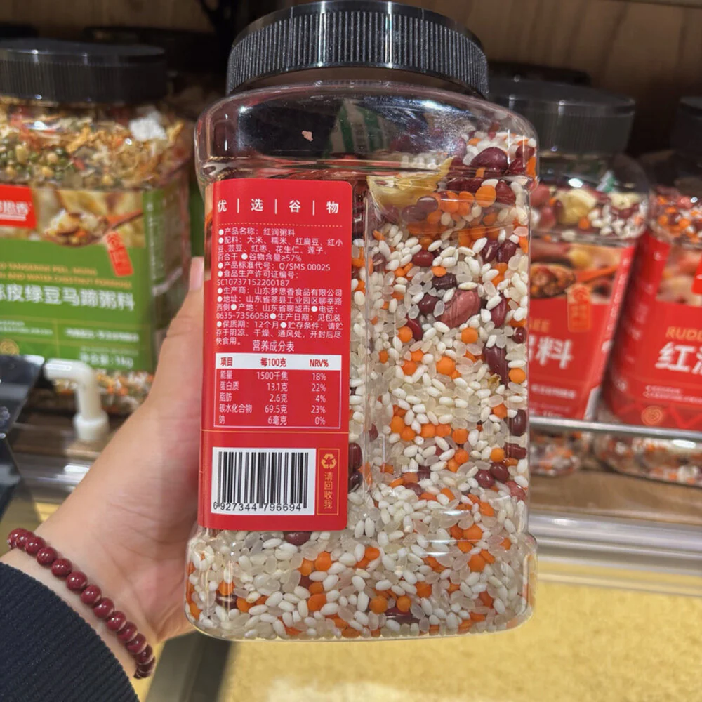 Mengsixiang Ruddy Congee Grain & Bean Mix 1kg – Limited Import - Image 2