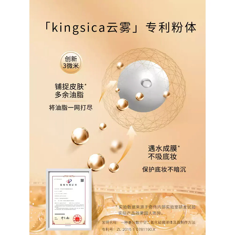 Menow Compact Powder #D02 Ivory White (Oil Control) - 10g - Image 3