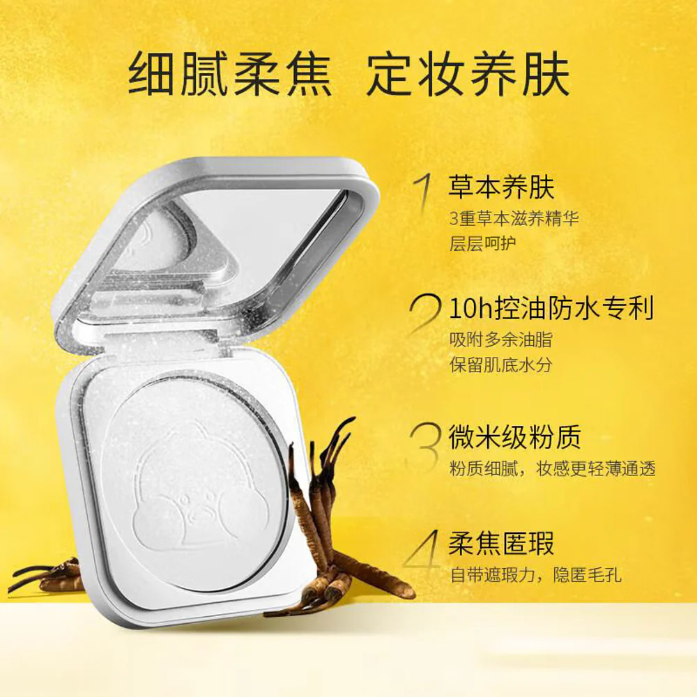 Menow Dudu Duck Skin Nourishing Powder Compact #P03 Vitality Pink - 7g - Image 2