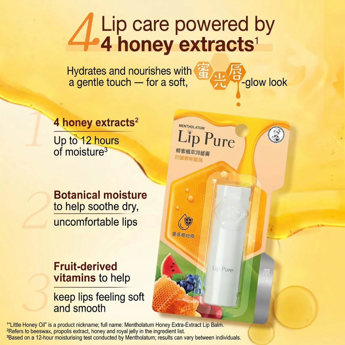 Mentholatum Lip Pure Honey Botanical Lip Balm - Original Flavor, 4g - Image 2