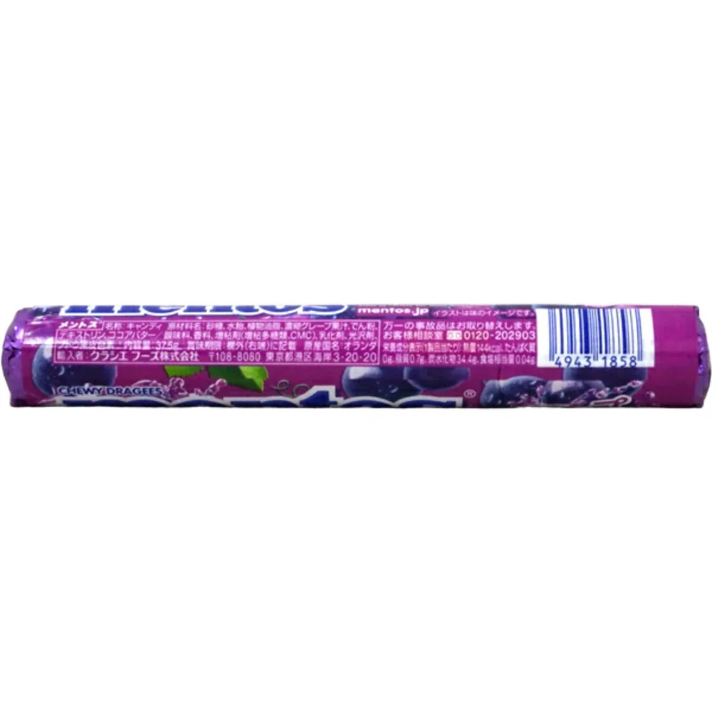 Mentos Grape Chewy Candy Roll 37.5g - Image 2