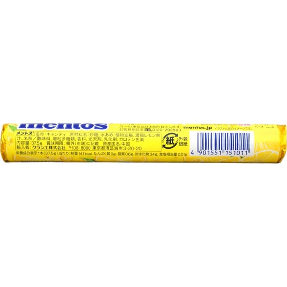 Mentos Lemon Chewy Candy Roll 37.5g - Image 3