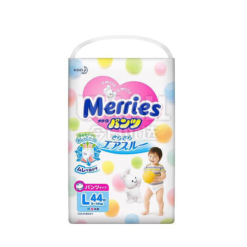 Merries Baby Diapers L Size 44 Pieces (9kg)