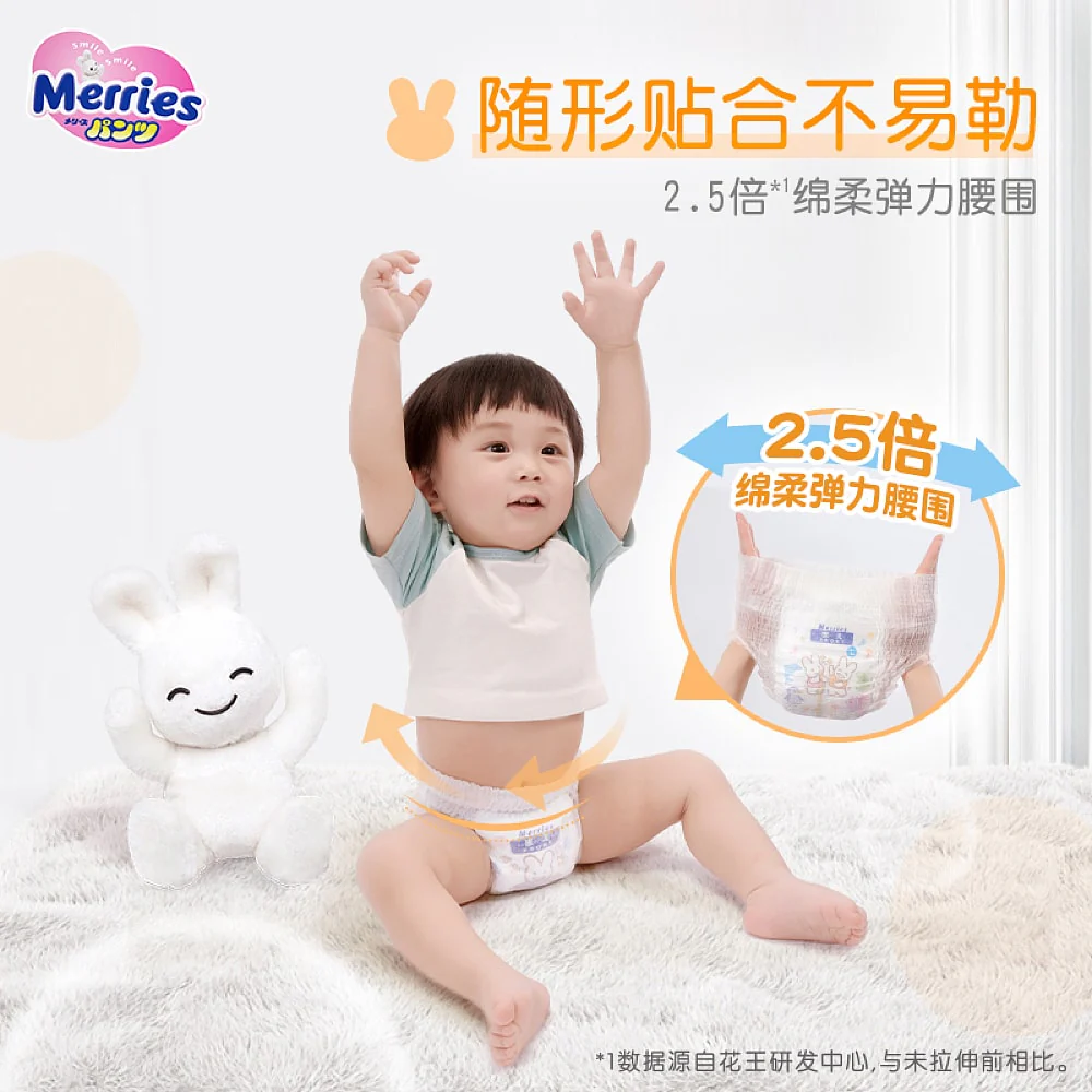 Merries Baby Diapers XL Size 38 Pieces (12kg) - Image 3