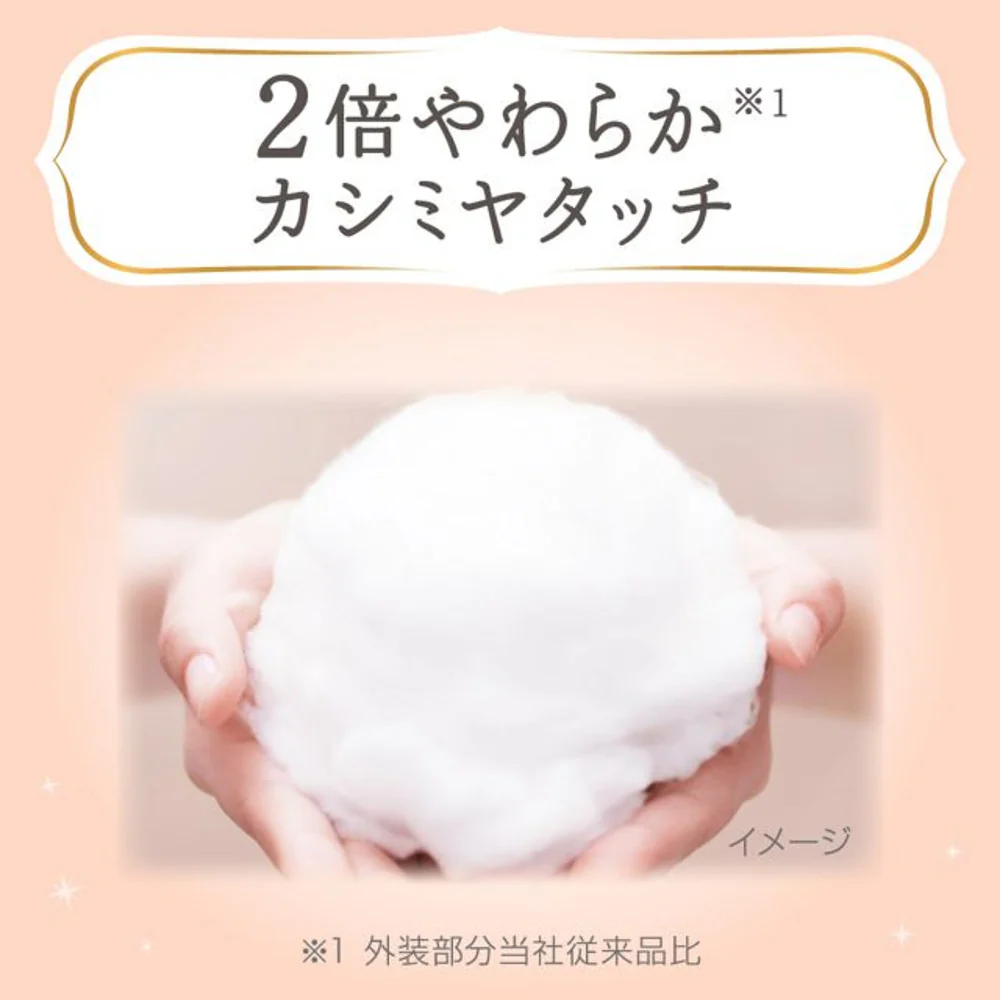 Merries First Premium Nappy Pants M 46 Pack (6kg) - Japanese Pull-Up Nappies for Delicate Skin - Image 3