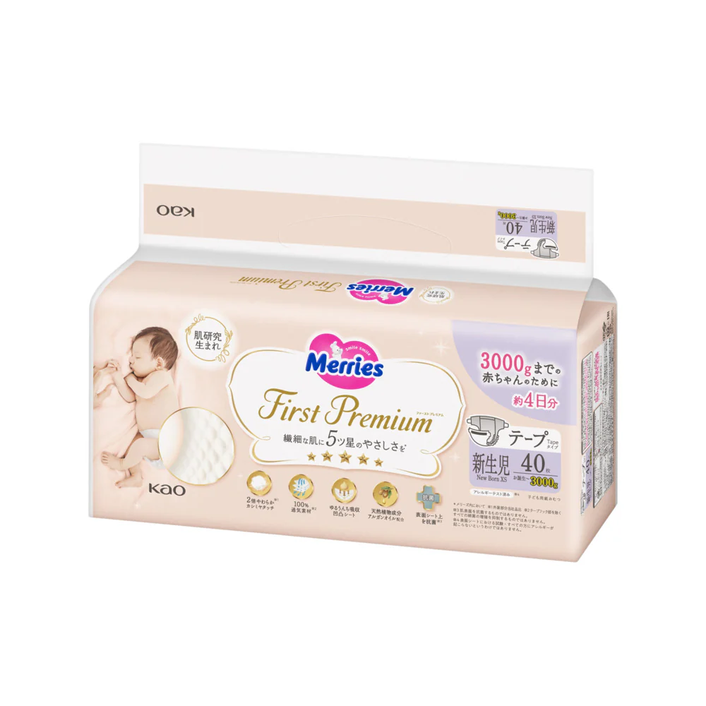 Merries First Premium Newborn Nappies 40 Pack