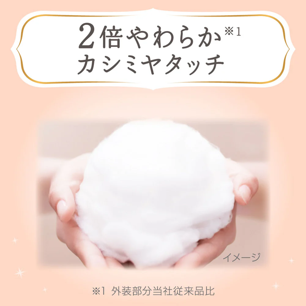 Merries First Premium Newborn Nappies 40 Pack - Image 5