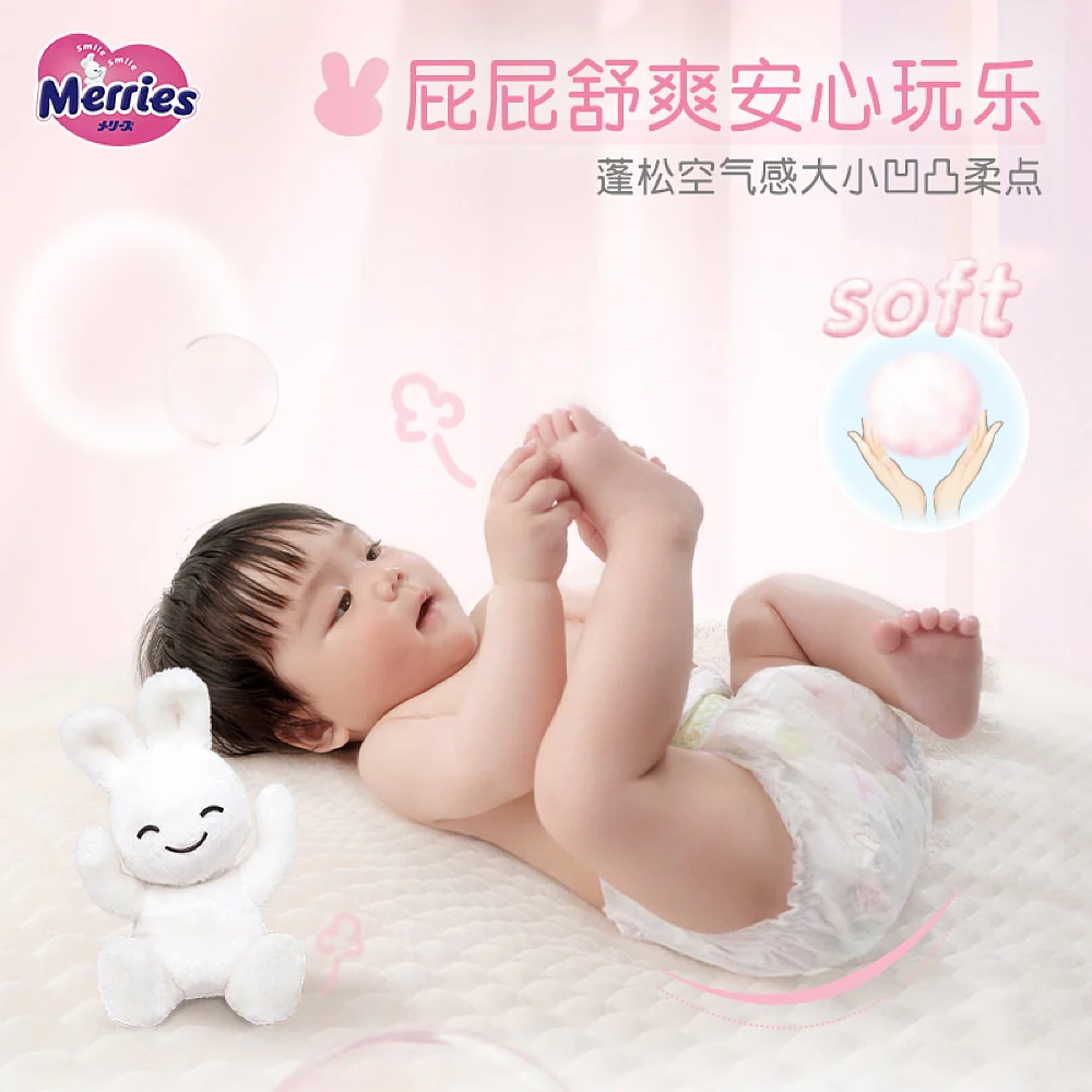 Merries Premium Baby Diapers S Size 82 Pieces (4kg) - Image 2