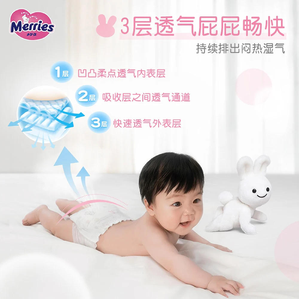 Merries Premium Baby Diapers S Size 82 Pieces (4kg) - Image 3