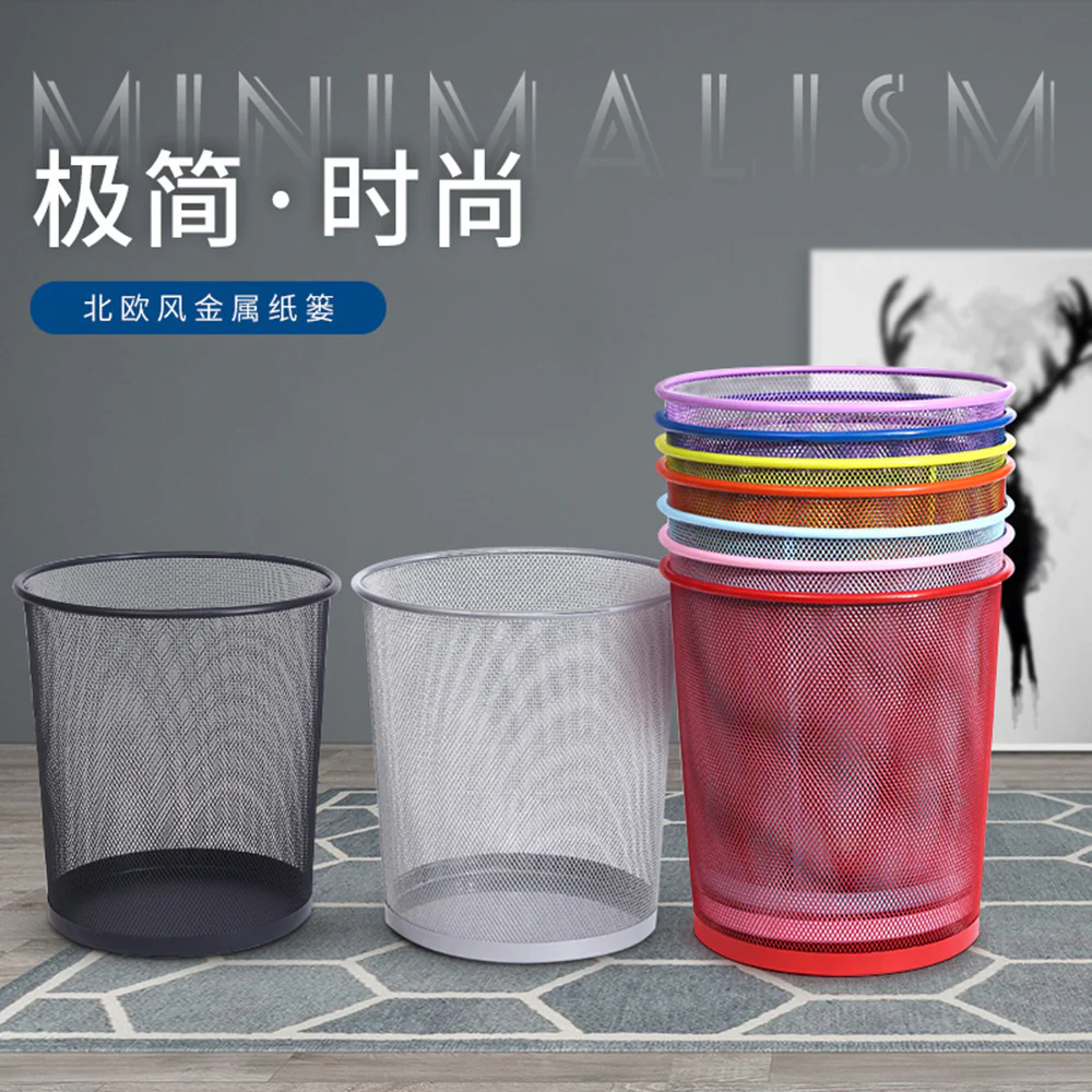 Mesh Waste Bin - Black, Small, 24x24x72cm - Image 2