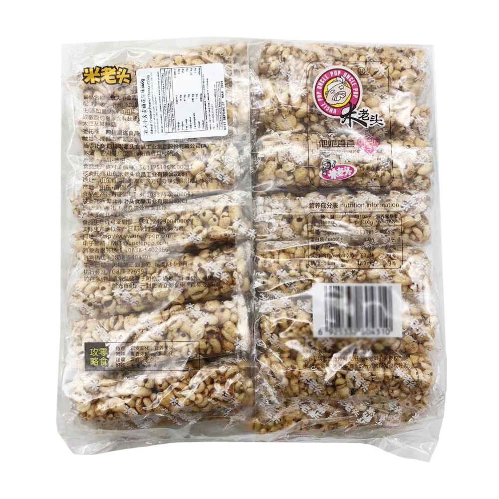 Mi Lao Tou Farmer's Cottage Peanut Flavored Wheat Puffs - 350g - Image 3