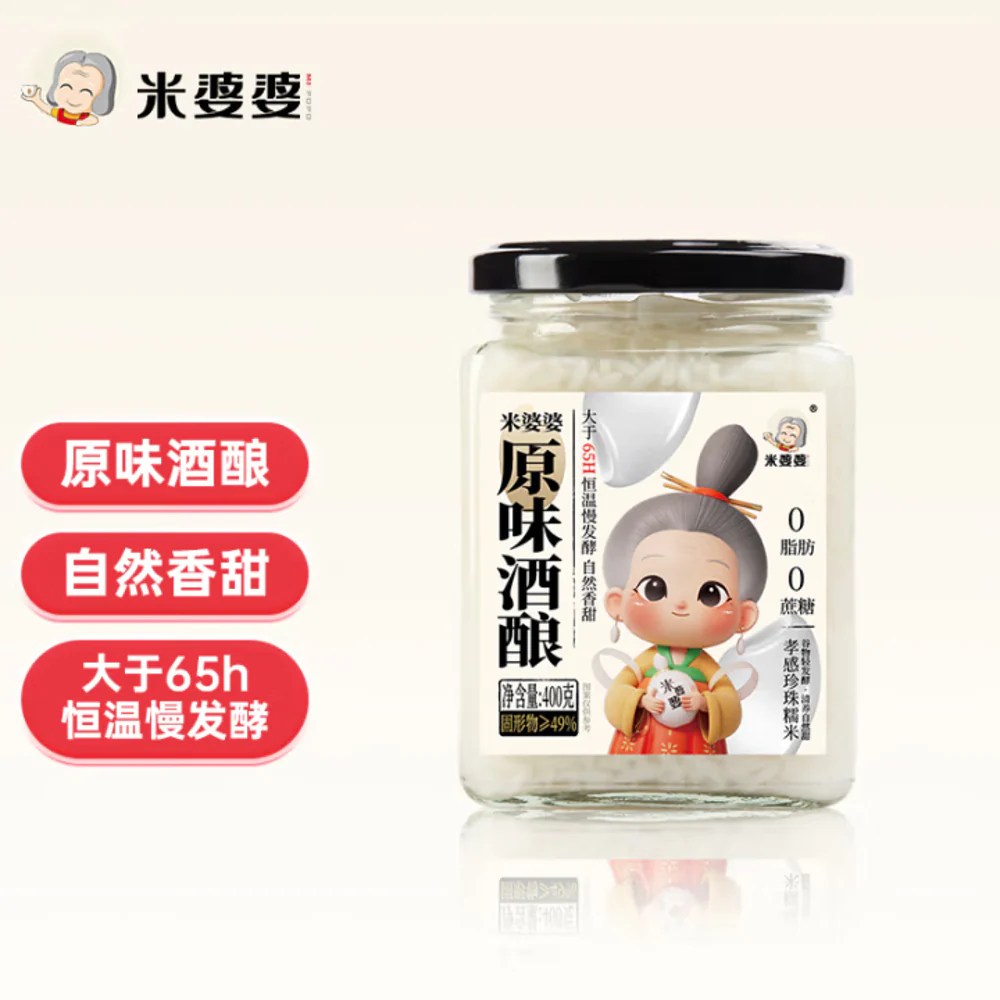 Mi Popo Original Sweet Fermented Rice - 400g - Image 3