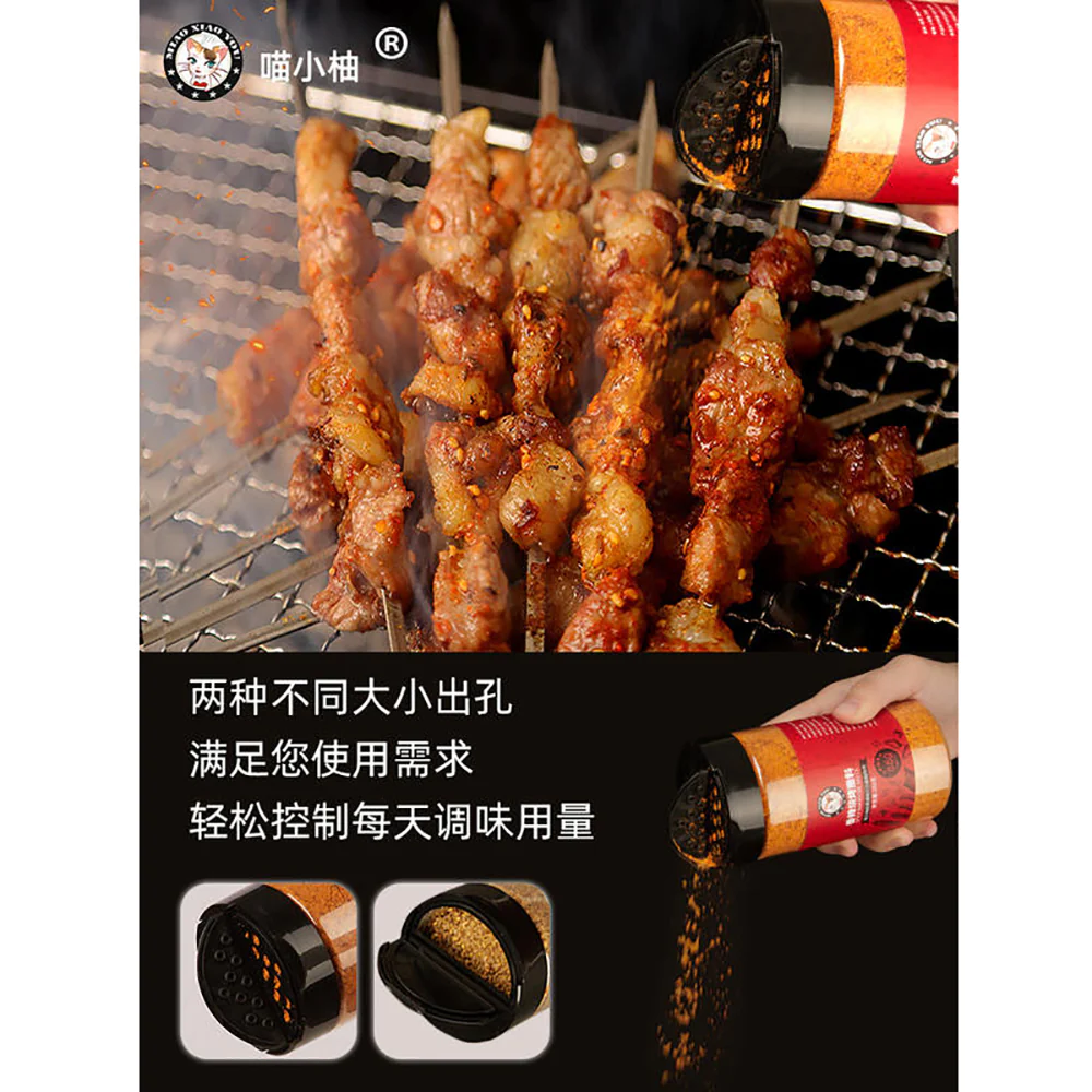 Miao Xiaoyou Spicy Barbecue Seasoning - 160g - Image 2