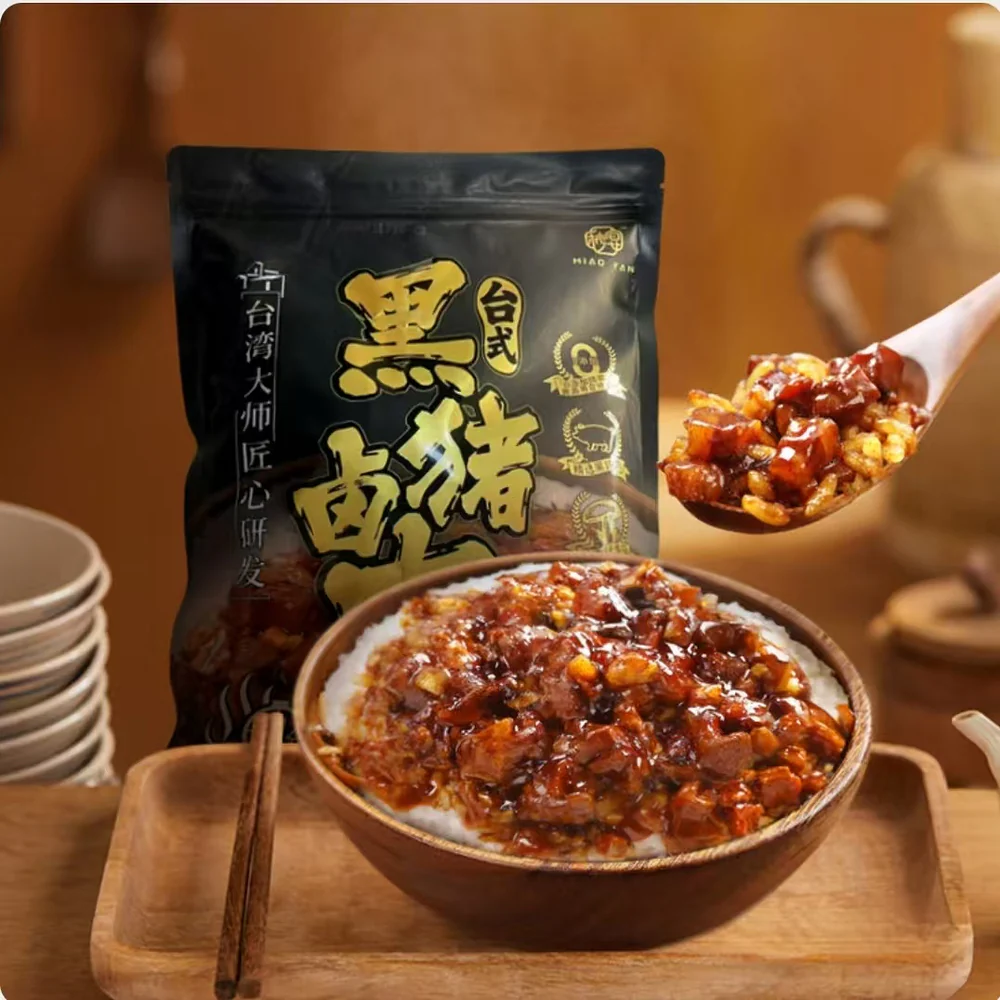Miao Yan Taiwanese-Style Braised Black Pork 1.05kg – Lu Rou Fan Rice Topping – Limited Import - Image 2