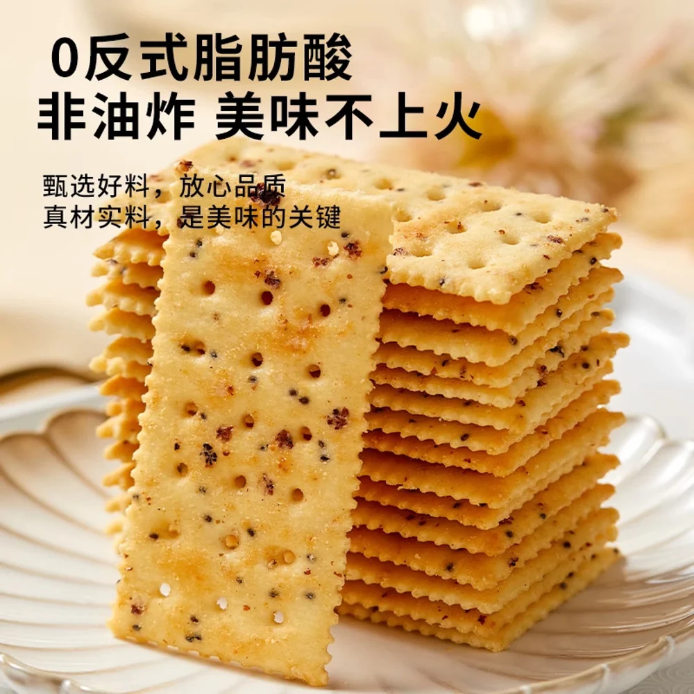 Mibazi Black Truffle & Ham Soda Crackers 300g - with Chia & Tri‑Colour Quinoa - Image 2
