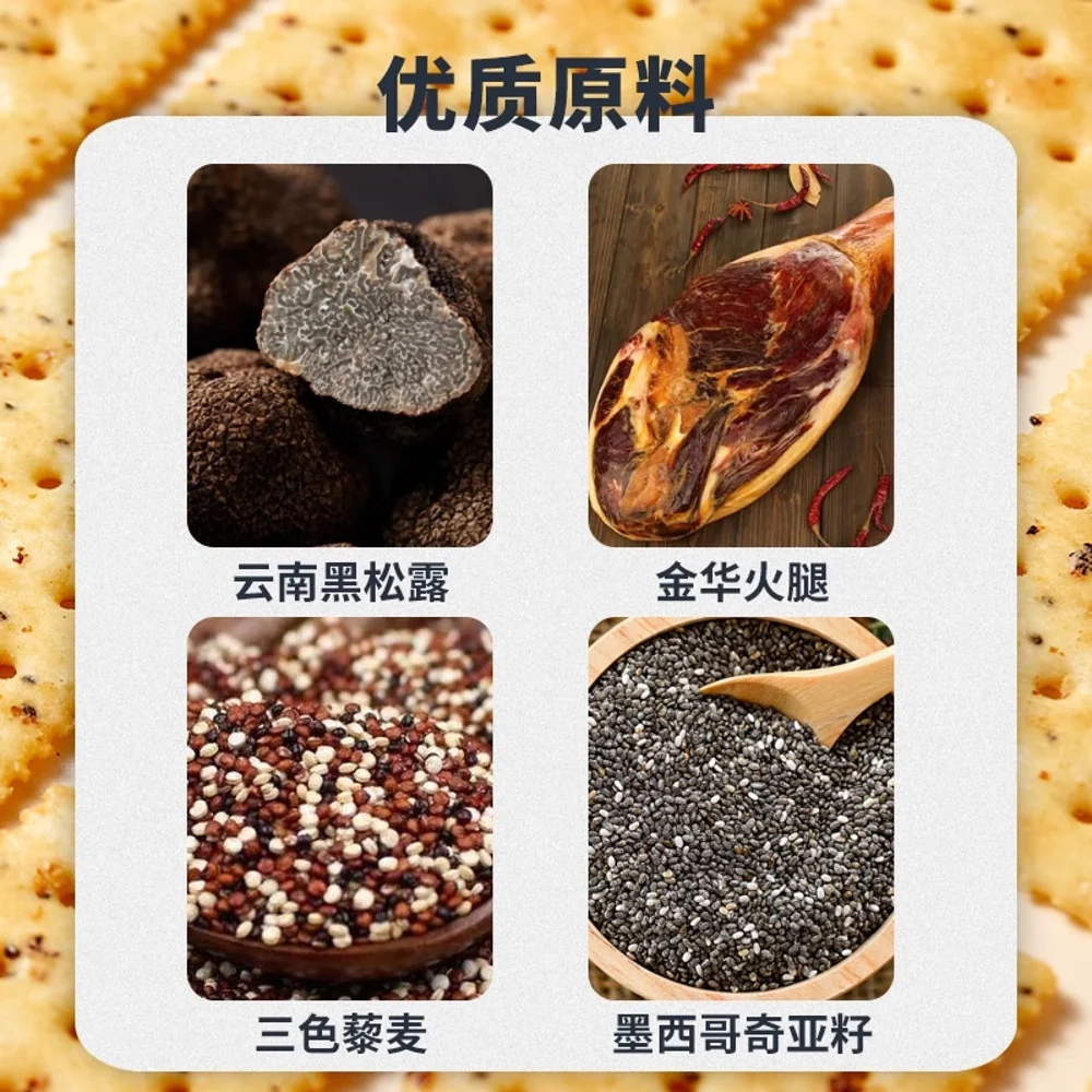 Mibazi Black Truffle & Ham Soda Crackers 300g - with Chia & Tri‑Colour Quinoa - Image 3