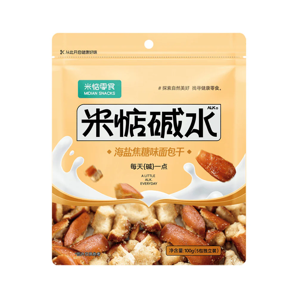 Midian Sea Salt Caramel Bread Crisps 100g - Pretzel-Style Lye Bread Rusks - Image 4