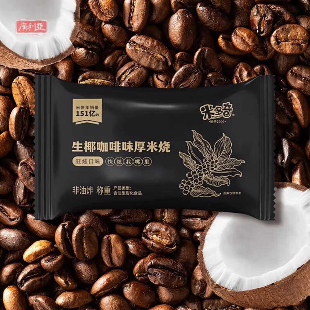 Miduoqi Snow Cake Black Gold Assorted Gift Box - 180g - Image 2