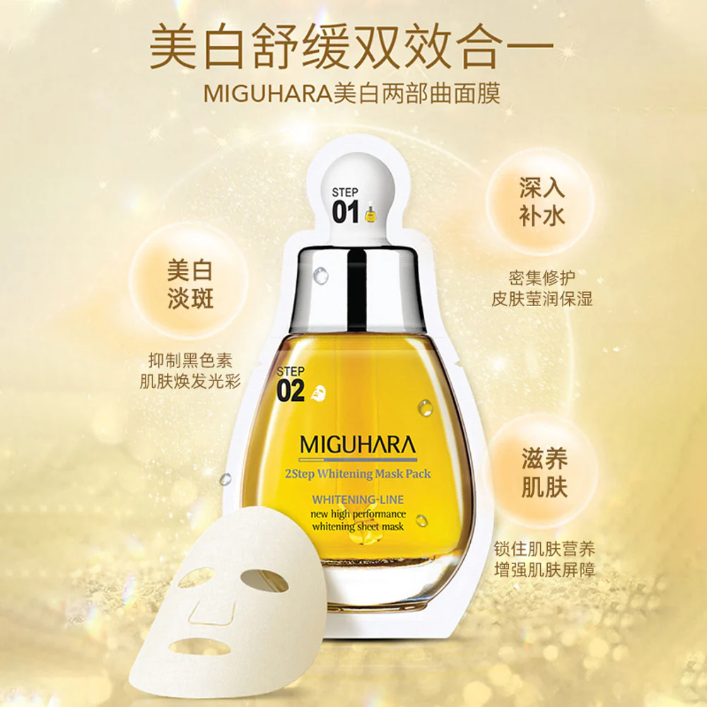 Miguhara Whitening and Brightening 2-Step Mask - 5 Sheets - Image 2