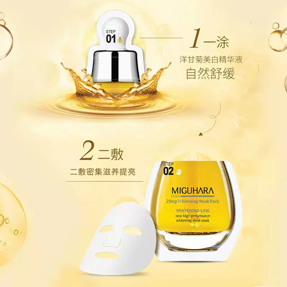 Miguhara Whitening and Brightening 2-Step Mask - 5 Sheets - Image 3