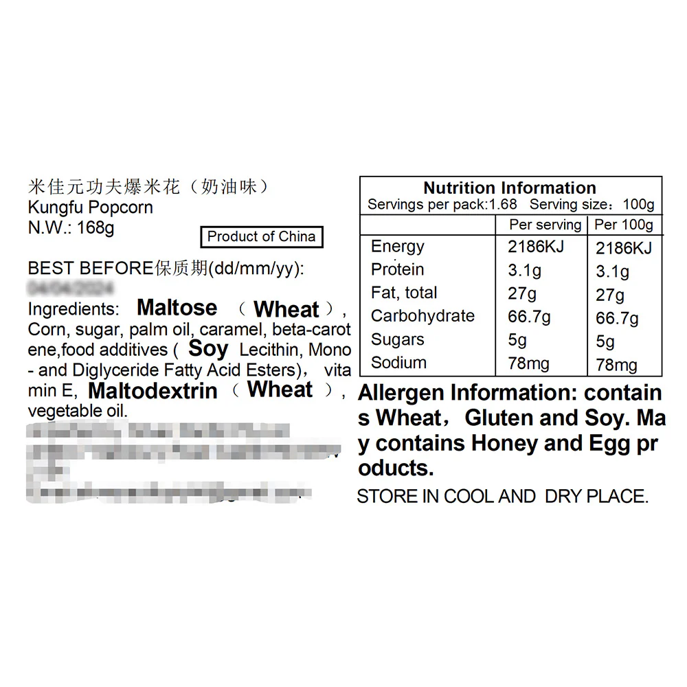 Mijia Yuan Kungfu Popcorn - Butter/Caramel Flavor, Random Selection - 168g - Image 3