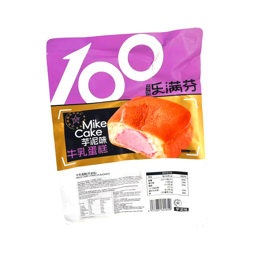 Mike Cake Soft Milk Sponge Cakes with Taro Filling – 410g - Image 2