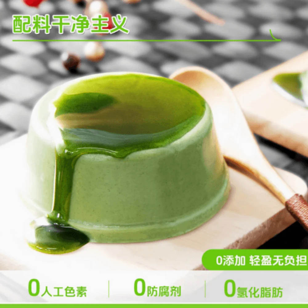 Milk Baton Kyoto Matcha Pudding – 184g Gift Pack - Creamy Japanese Green Tea Dessert - Image 2