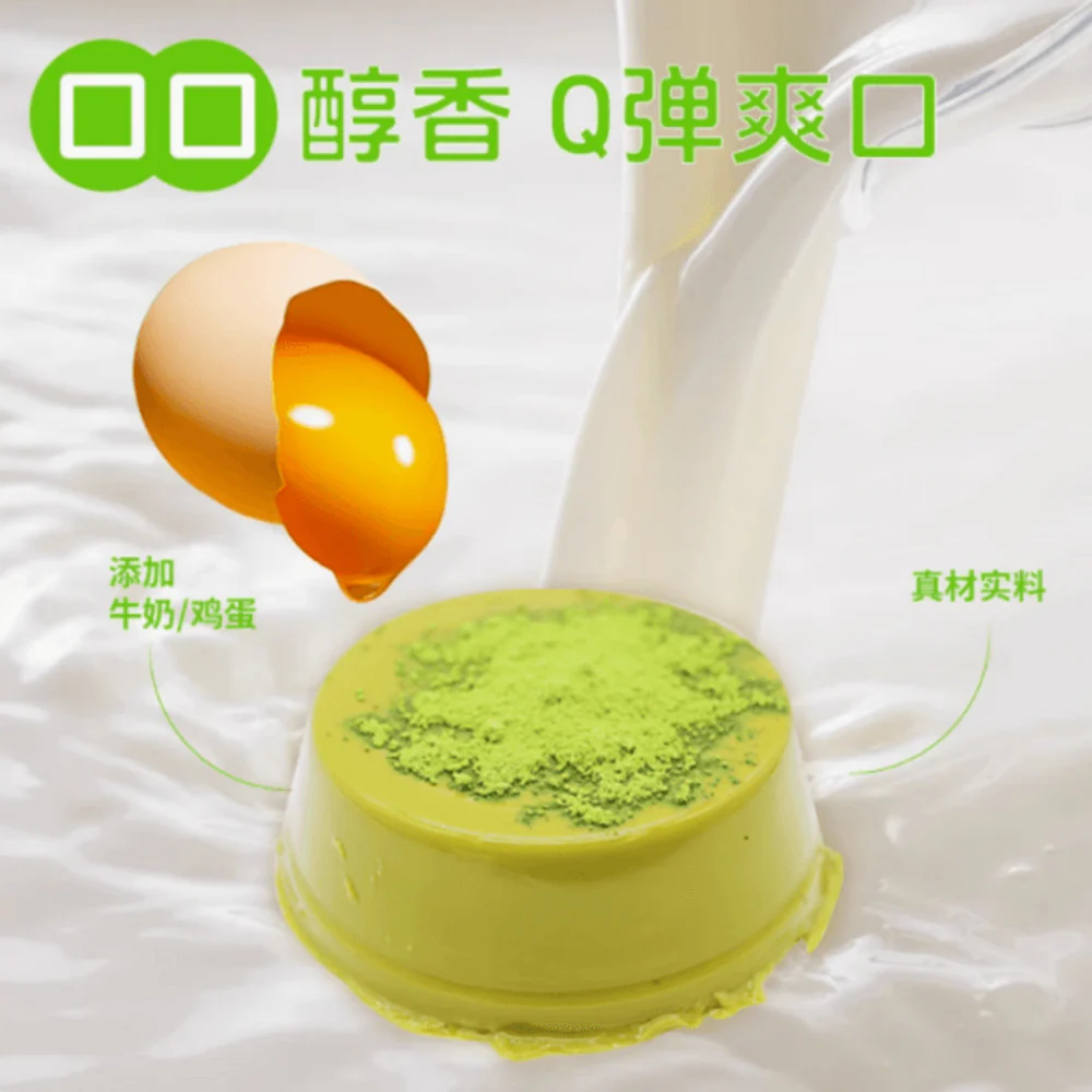 Milk Baton Kyoto Matcha Pudding – 184g Gift Pack - Creamy Japanese Green Tea Dessert - Image 3