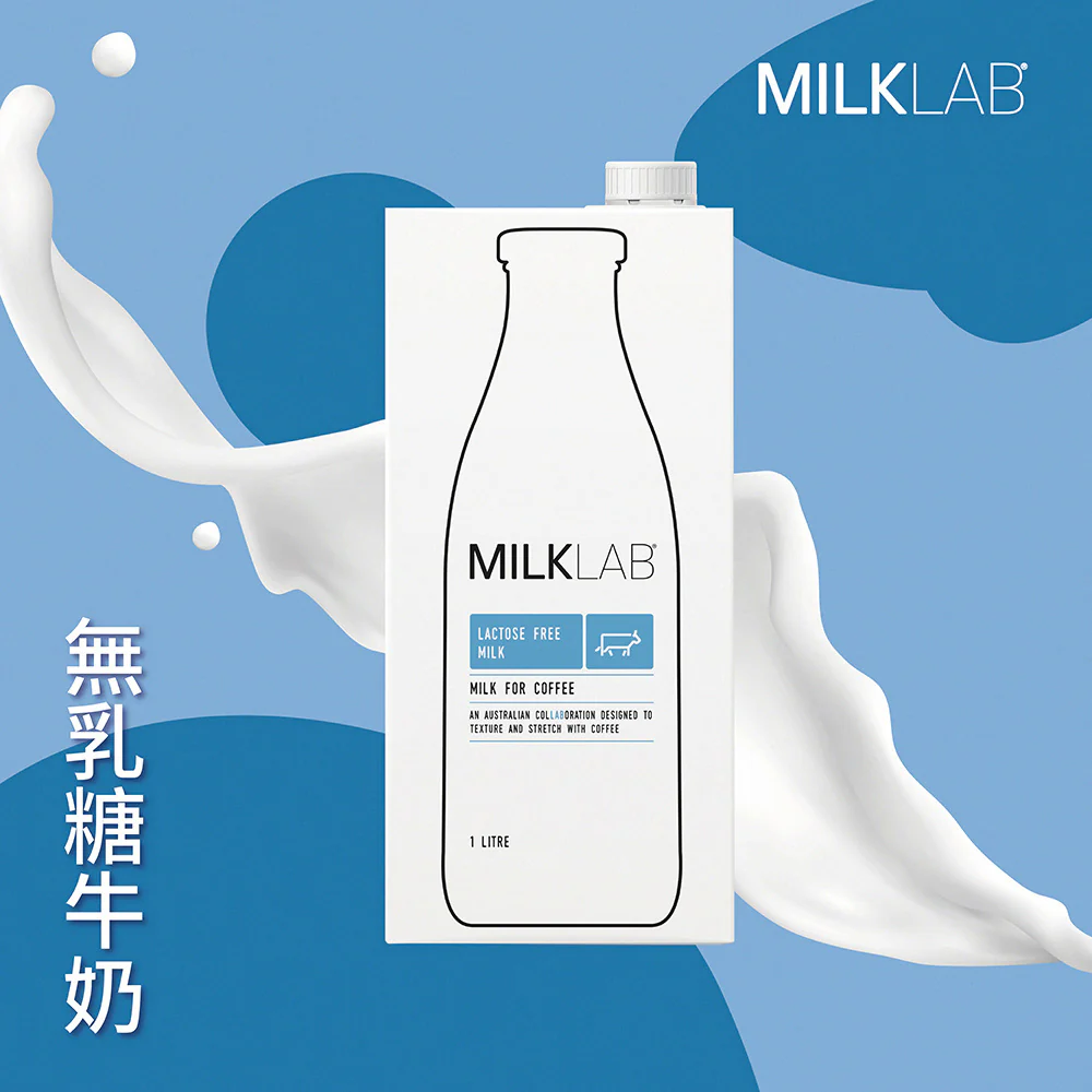 MILKLAB Lactose Free Milk for Coffee 1L - Barista-Style UHT Milk - Image 2