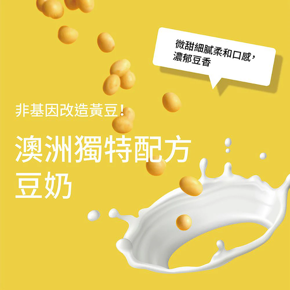 Milklab Soy Milk - 1L - Image 3