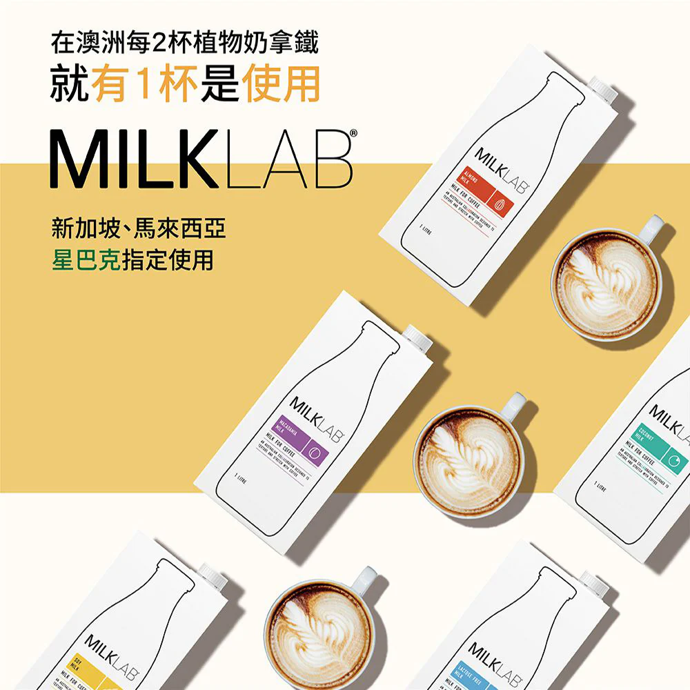 Milklab Soy Milk - 1L - Image 5