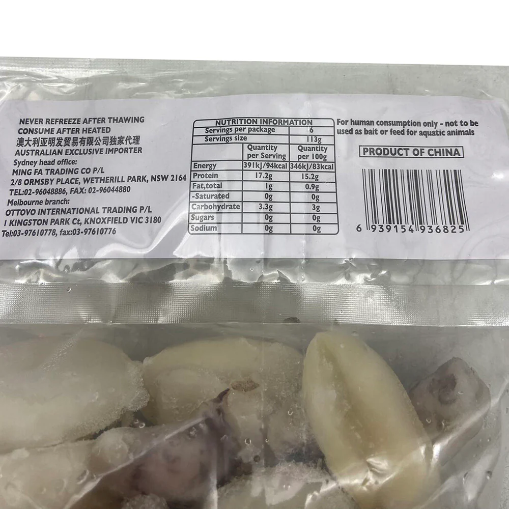 Ming Fa Frozen Small Cuttlefish - 1kg - Image 2