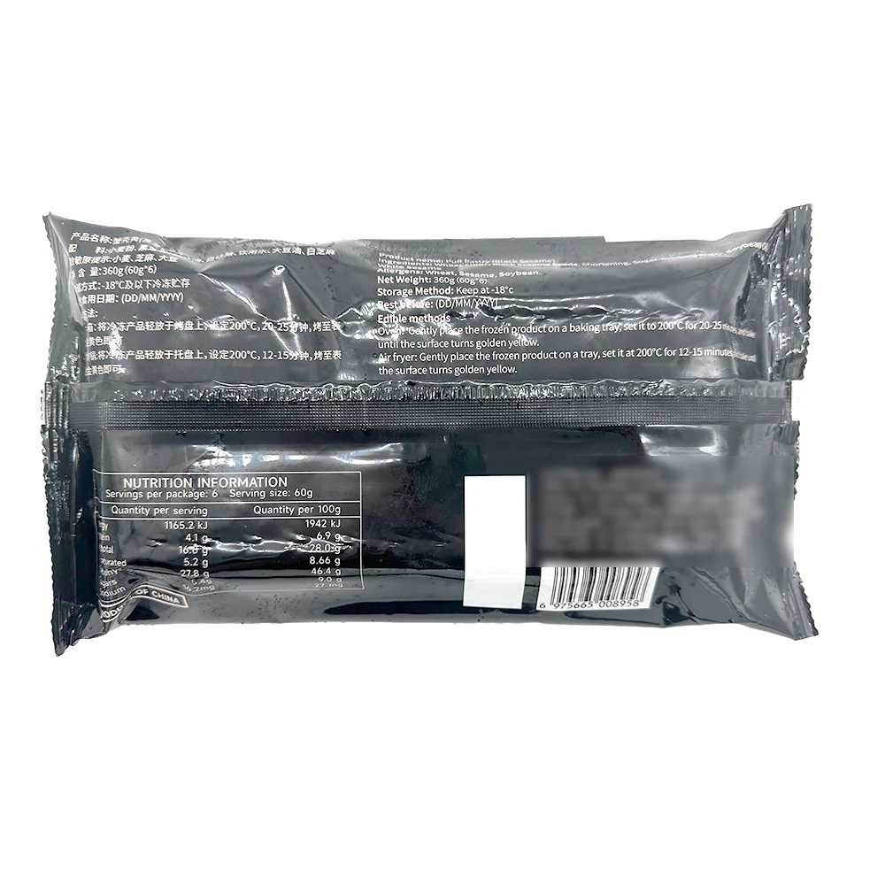 Mingfa Frozen Old Shanghai Crab Shell Pastry Black Sesame Flavor - 360g - Image 2