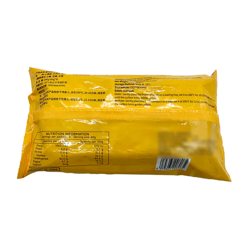 Mingfa Frozen Old Shanghai Crab Shell Pastry - Sweet Flavor, 360g - Image 2