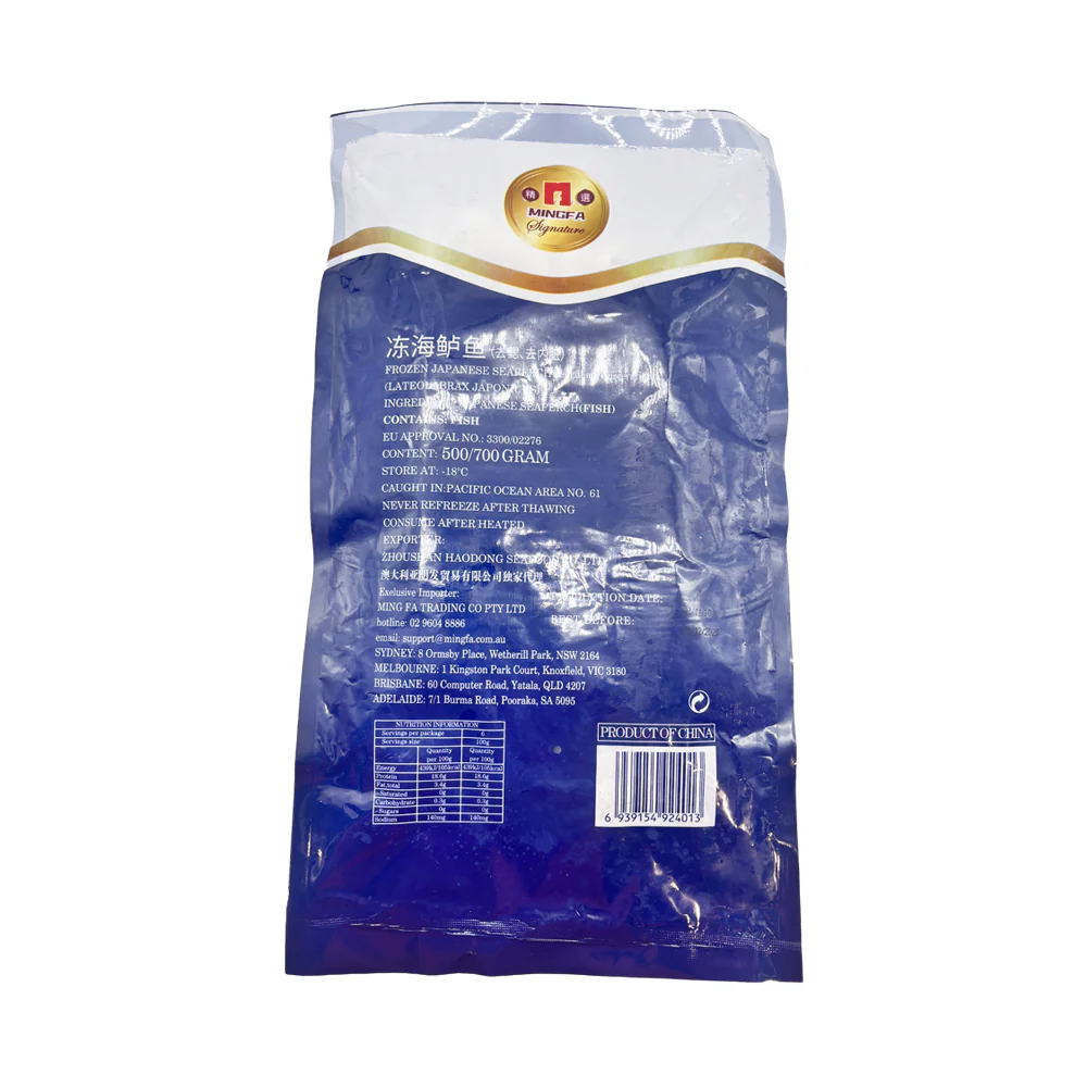 Mingfa Frozen Sea Bass with Wine Aroma - 500g - Image 2