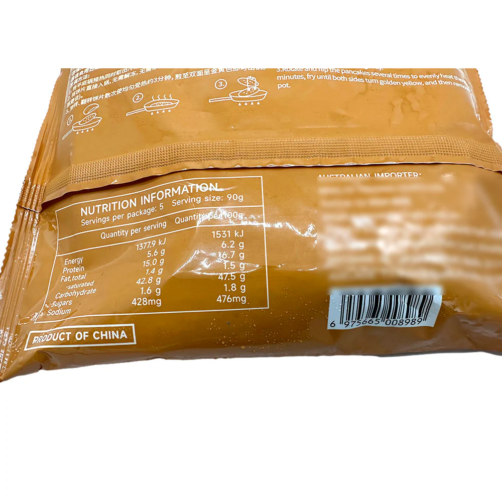 Mingfa Frozen Shanghai Meigan Cai Pancakes - 5pcs, 450g - Image 2