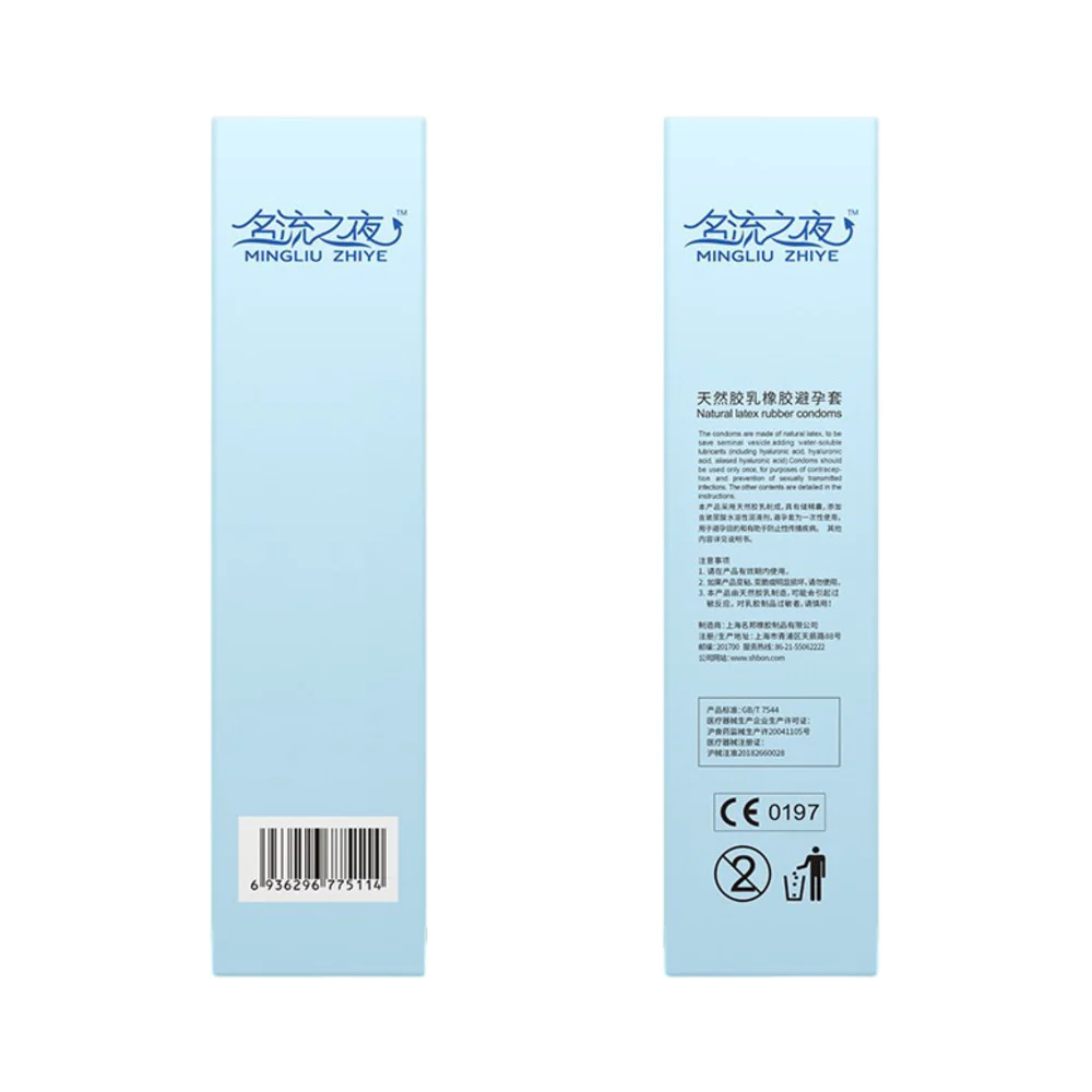 Mingliu Extra-Lubricated Condoms (Shui Duoduo Series) - 50 Count - Image 4