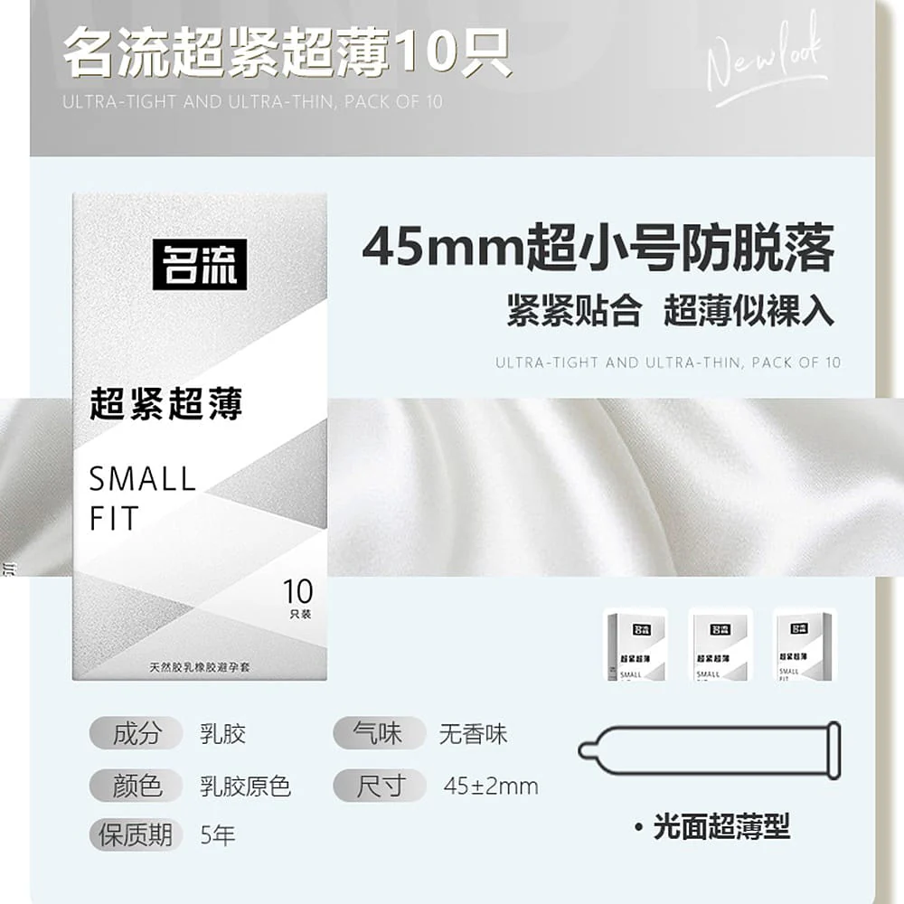 MingLiu Ultra-Tight and Ultra-Thin Condoms - 10 Pieces - Image 2