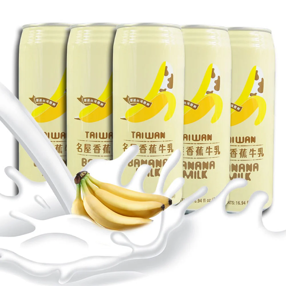 Mingwu Banana Milk - 500ml - Image 2