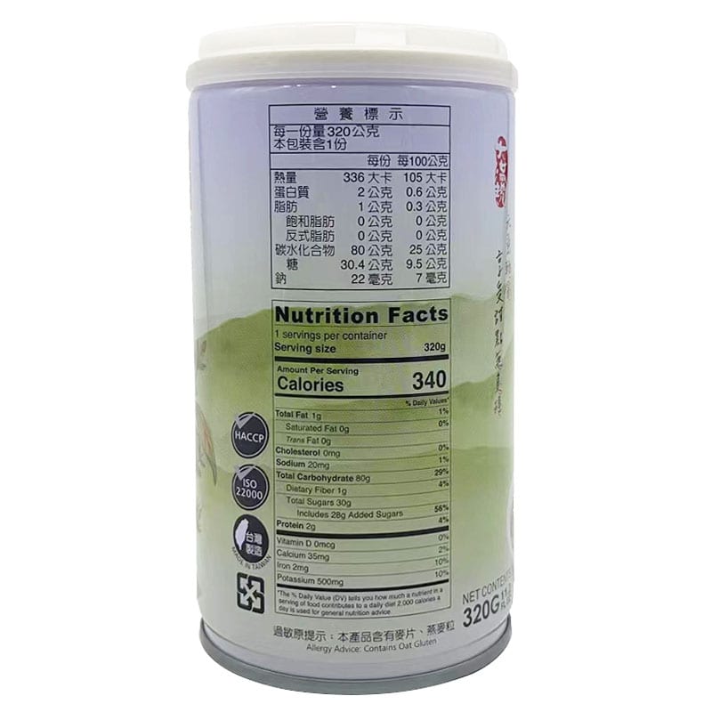 Mingwu Mung Bean Soup with Oats and Quinoa - 320g - Image 2