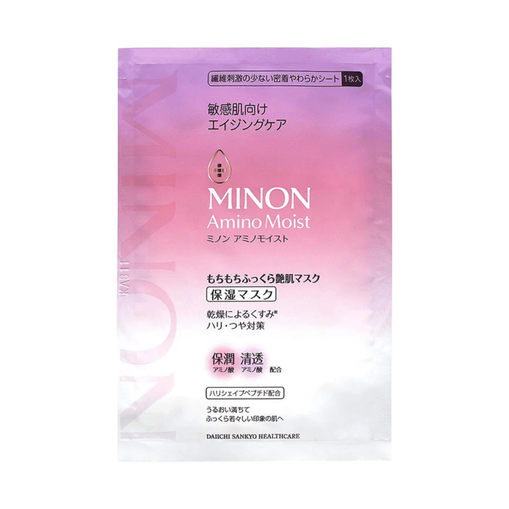 Minon Amino Moist Aging Care Moisturizing Sheet Masks - 4 Sheets - For Sensitive Skin - Image 2