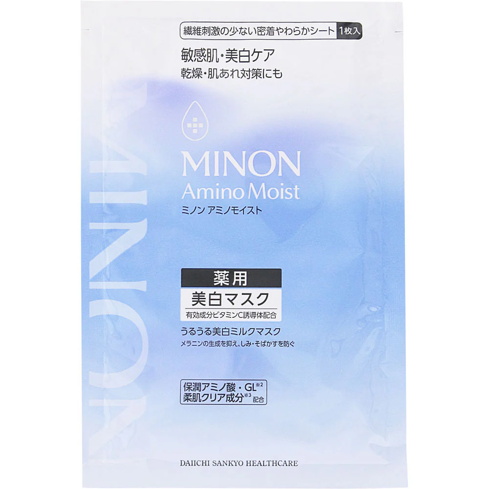 Minon Amino Moist Brightening Moisturising Sheet Masks - 4 Pieces - Image 2