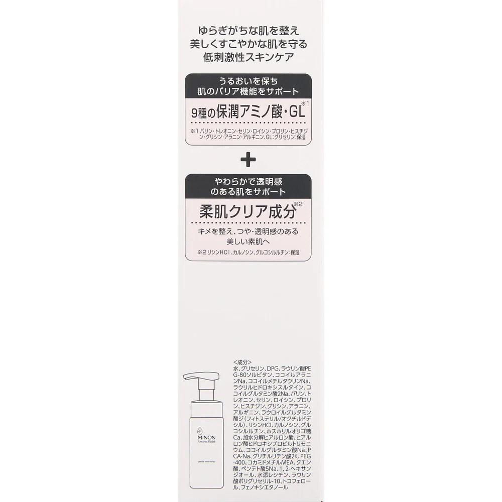 Minon Amino Moist Gentle Wash Whip Amino Acid Foaming Face Wash 150ml - Image 2