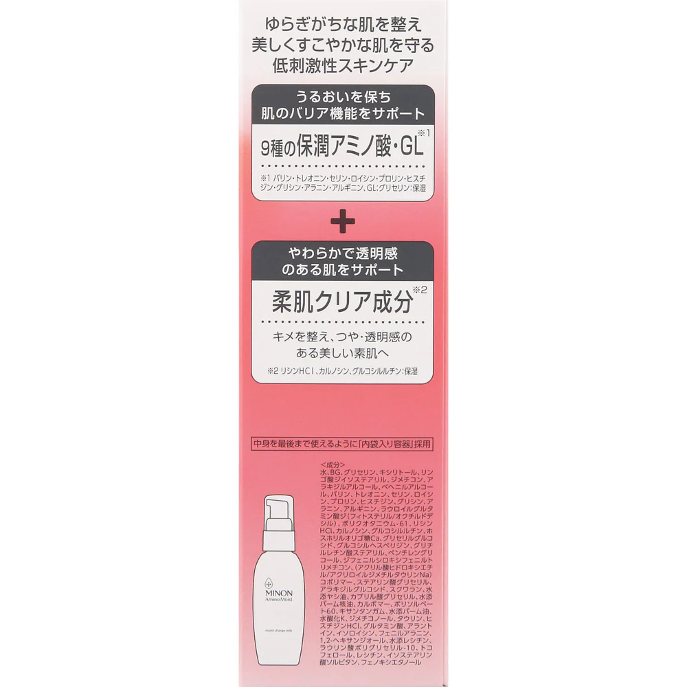 Minon Amino Moist Moist Charge Milk 100g - Image 2