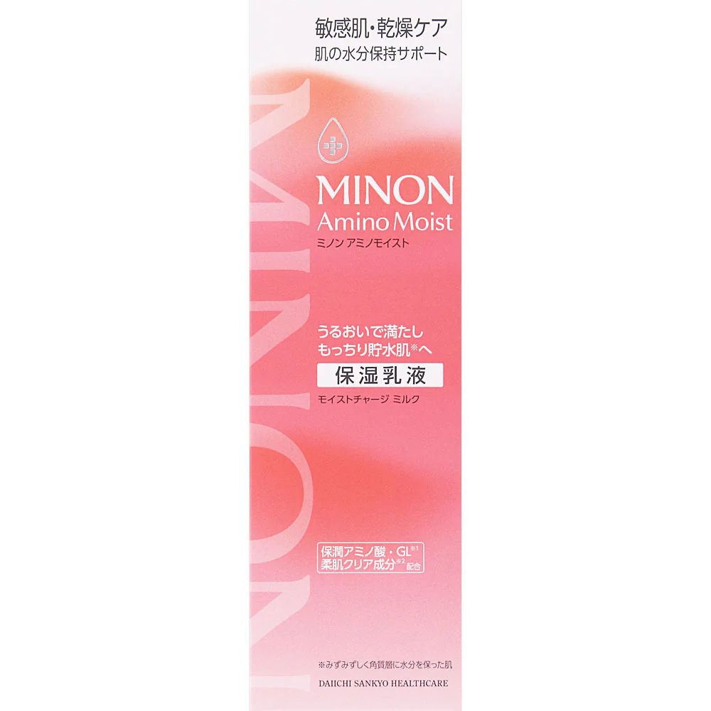 Minon Amino Moist Moist Charge Milk 100g - Image 5
