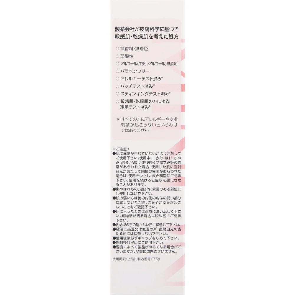 Minon Amino Moist Moist Milky Cleansing 100g – Gentle Makeup Remover - Image 3
