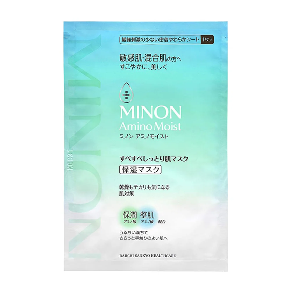 Minon Amino Moist Oil Control Acne Care Mask - 4 Sheets - Image 2