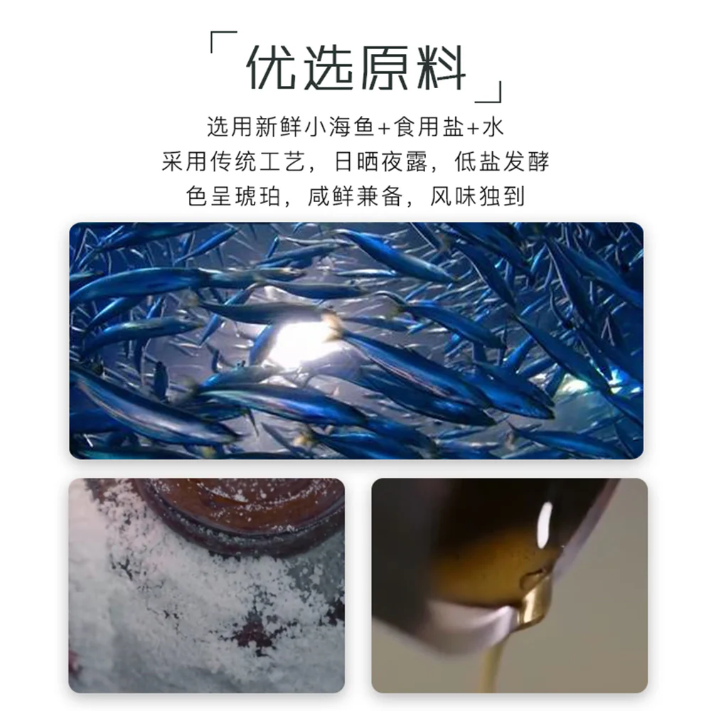 Mintian Premium Fish Sauce - 500ml - Image 3