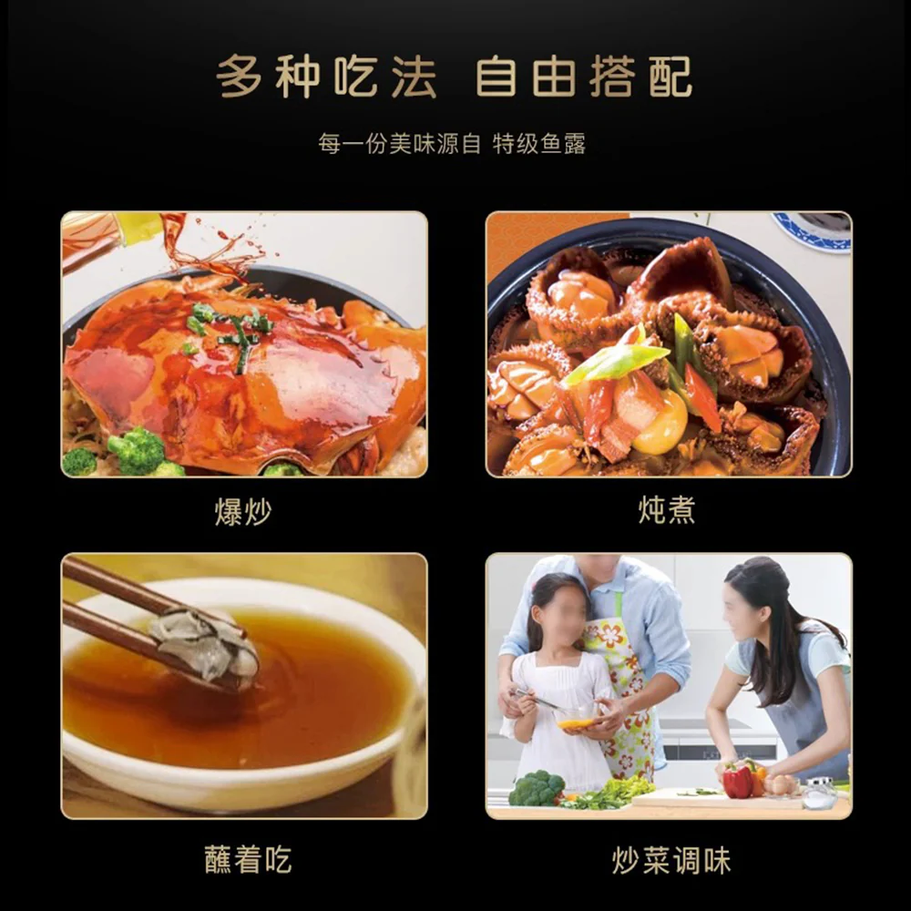 Mintian Premium Fish Sauce - 500ml - Image 4
